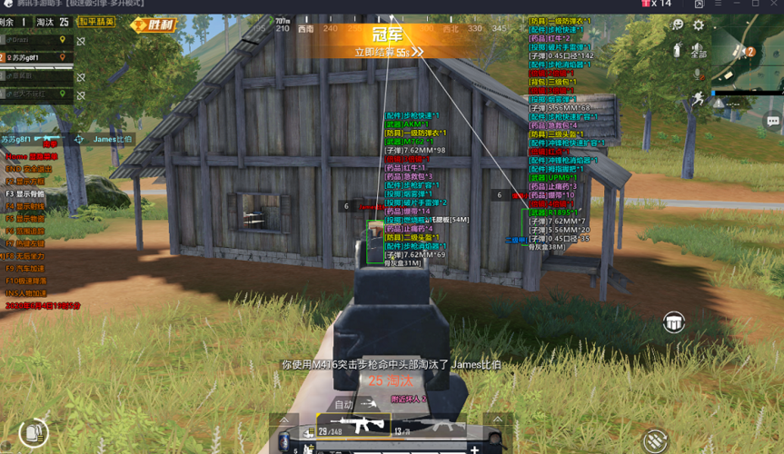 和平精英辅助【特种兵】